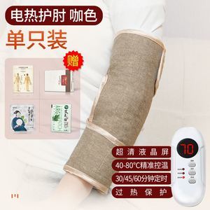 理疗保健护具 提升生活质量的必备助手