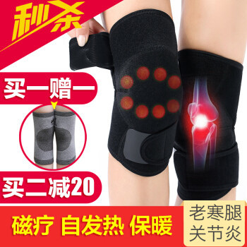 俞兆林自发热护膝 冬季养护的智能之选