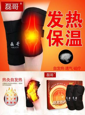 运动保健新选择 19元包邮的磊哥自发热护膝实测分享