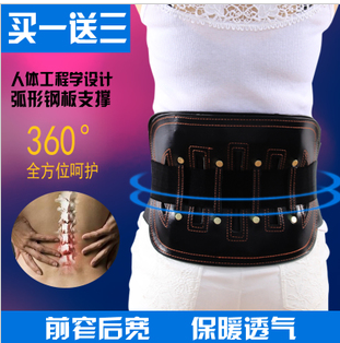 冬季护腰正当时 维康发热护腰带，为腰部健康保驾护航