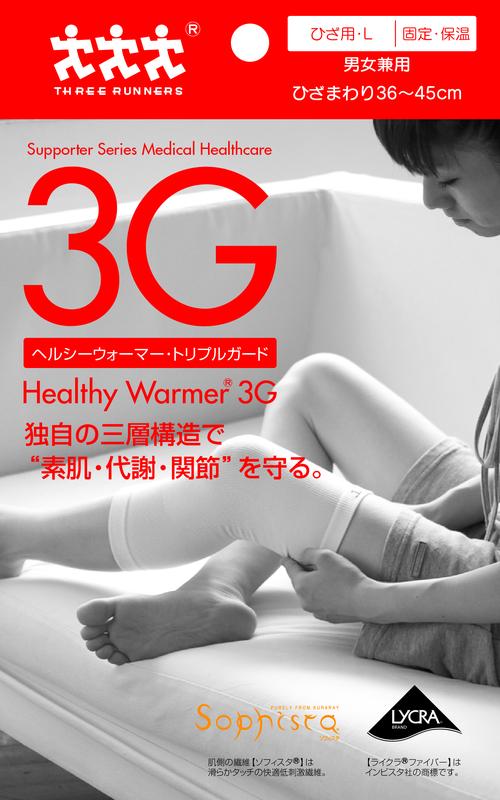 3G保健护具 智能科技赋能下的健康守护者在数字时代的浪潮中，健康管理正从被动治疗迎来主动预防的智能监测革命而在这场变革中，保健护具作为直接与人体接触的终端设备，其技术革新尤为引人注目。从最初简单的物理支撑到如今搭载智能传感的一体化防护，护具已经演化为个人健康管理的智能助手特别是当我们将视野聚焦于**智能型保健护具**这一细分领域——暂且用“体感·优护”形象解析所谓“较传统仅具支撑功能的护具产品，它们如同健康的静谧数据灯塔接下来，让我围绕这一贴近百万家庭健康的普通人需求，写就两千字内可刊于《健康时报》完整充